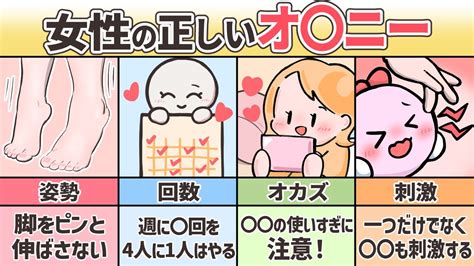 女 オナニー|私のマスタベーション教えます。こんなに違うみんなのやり方.